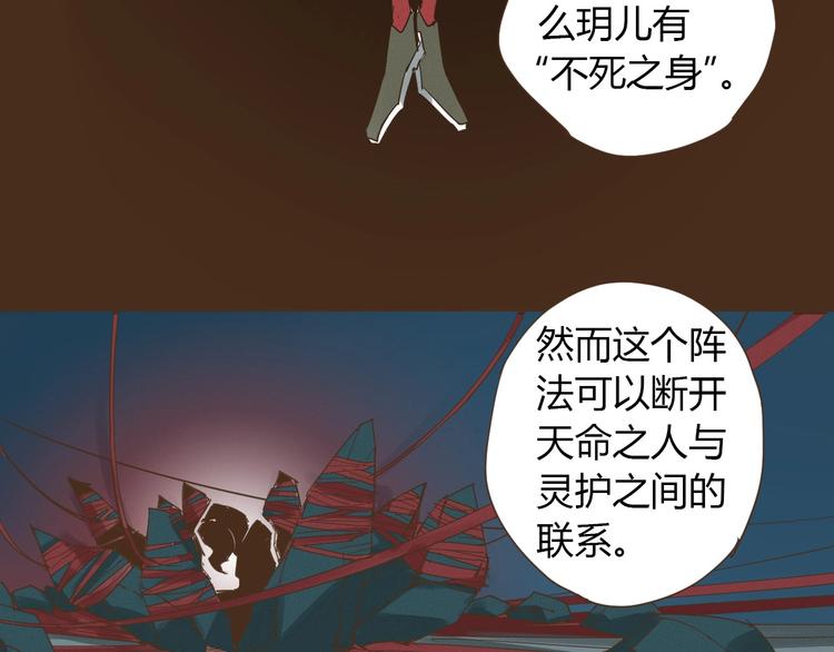 老汉儿过家家漫画,第20话 找你摆摆龙门阵1图