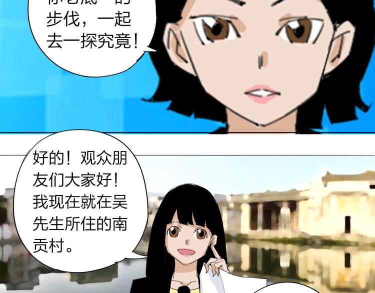老汉儿过家家漫画,序章 沙雕老爹1图