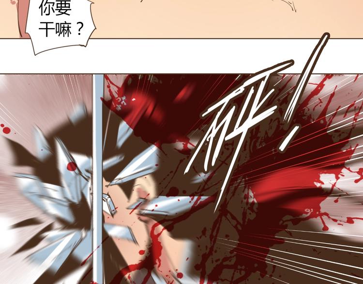 老汉儿过家家漫画,第23话 你，我，古德拜2图