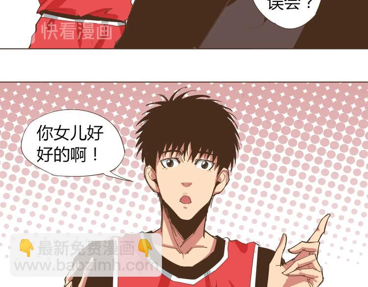 老汉儿去世漫画,第23话 你，我，古德拜1图
