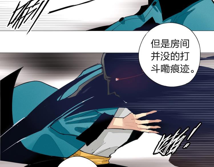 老汉儿过家家漫画,第4话 老汉儿在囧途1图