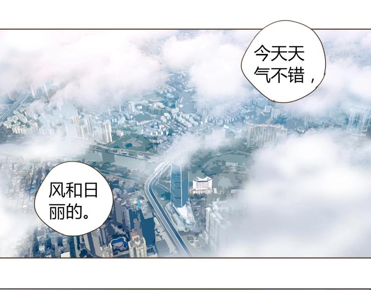 老汉儿过家家漫画,第21话 我愿意帮你！1图