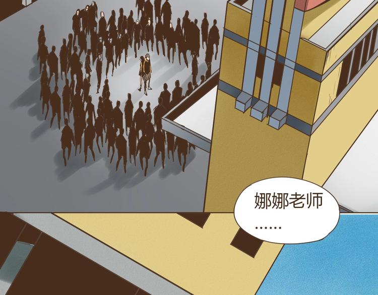 老汉儿过家家漫画,第17话 最了解你的人是我1图