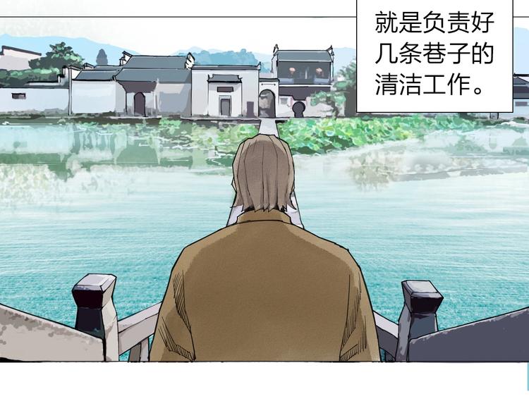 老汉儿过家家漫画,序章 沙雕老爹1图