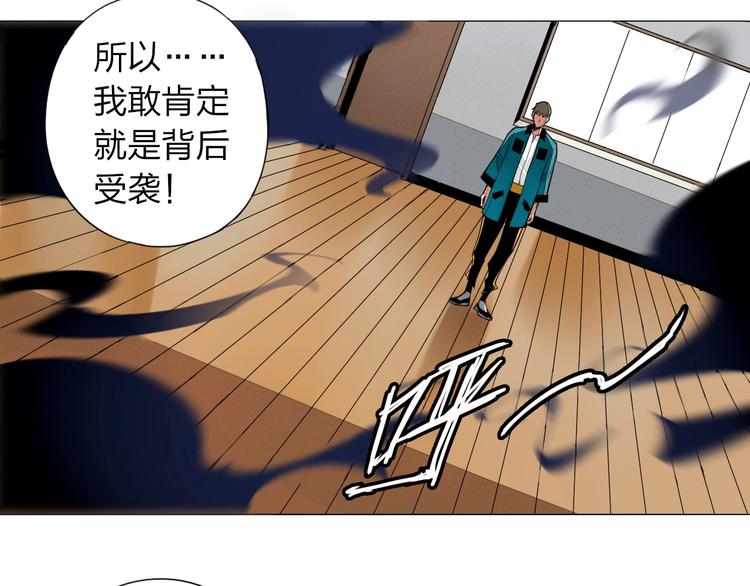 老汉儿过家家漫画,第4话 老汉儿在囧途1图