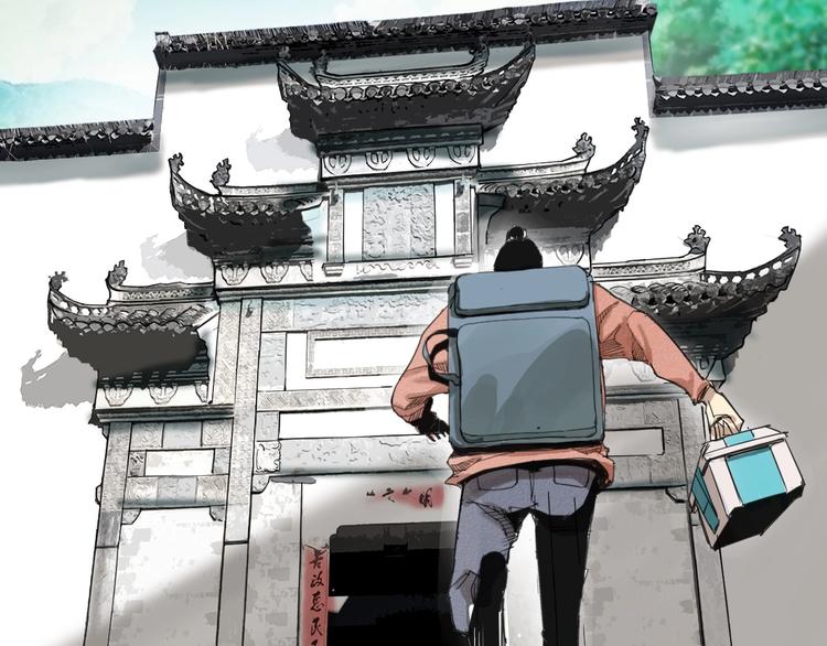 老汉儿过家家漫画,第1话 老汉儿回春1图