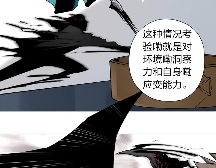 老汉儿过家家漫画,第4话 老汉儿在囧途1图