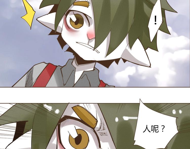 老汉儿过家家漫画,第21话 我愿意帮你！1图