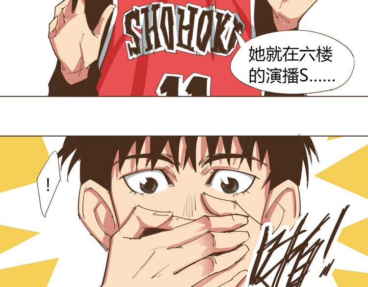 老汉儿去世漫画,第23话 你，我，古德拜2图