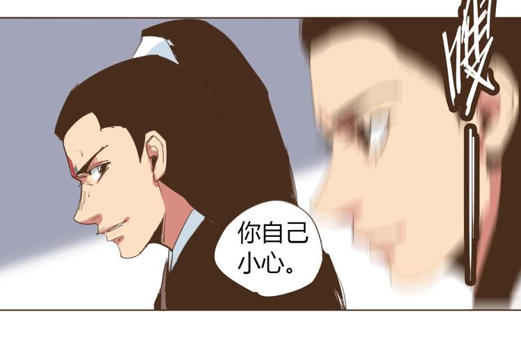 老汉儿去世漫画,第23话 你，我，古德拜2图