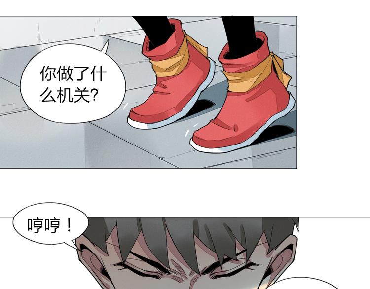 老汉儿过家家漫画,第5话 机关算尽太聪明1图