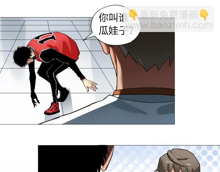 老汉儿过家家漫画,第6话 你若不离不弃，我必…2图