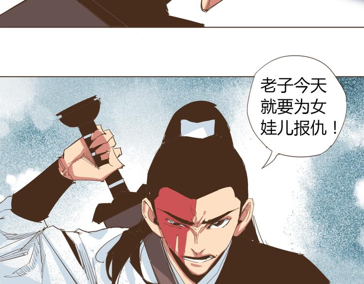 老汉儿过家家漫画,第23话 你，我，古德拜2图