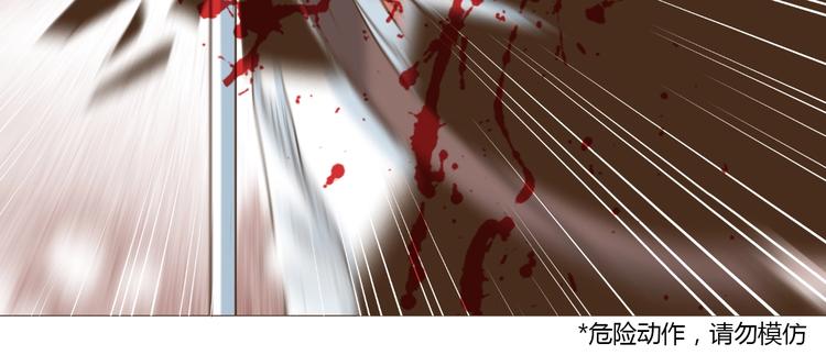 老汉儿过家家漫画,第23话 你，我，古德拜1图