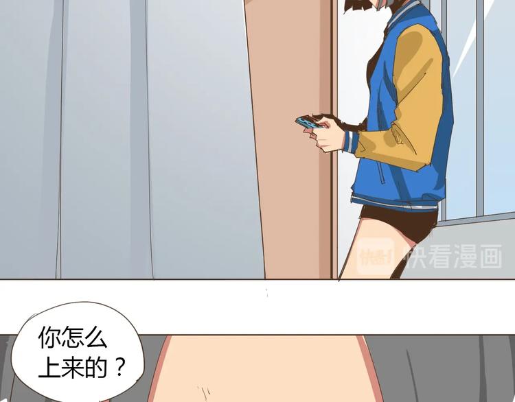 老汉儿的意思和含义漫画,第23话 你，我，古德拜2图