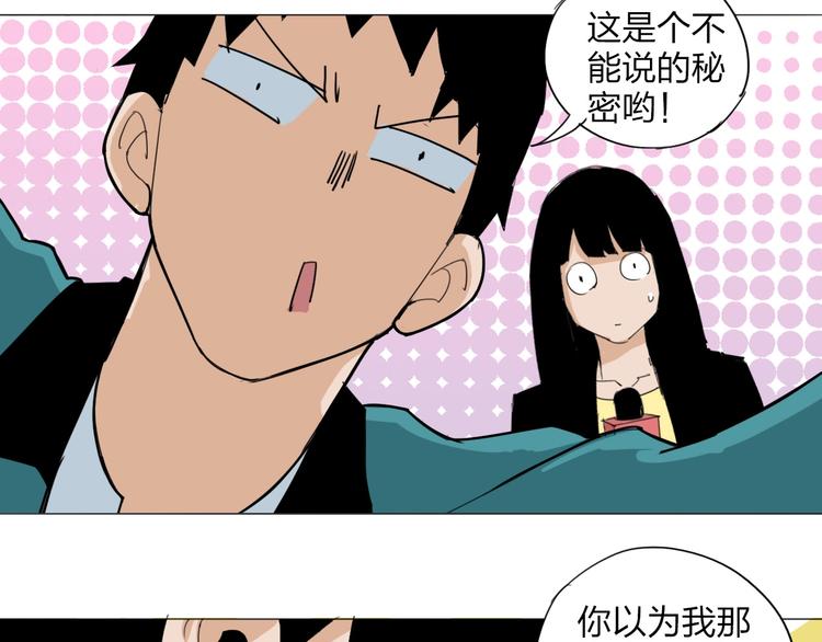 老汉儿过家家漫画,序章 沙雕老爹1图
