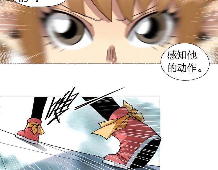 老汉儿过家家漫画,第5话 机关算尽太聪明2图