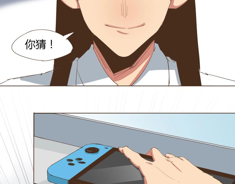 老汉儿去世漫画,第23话 你，我，古德拜2图