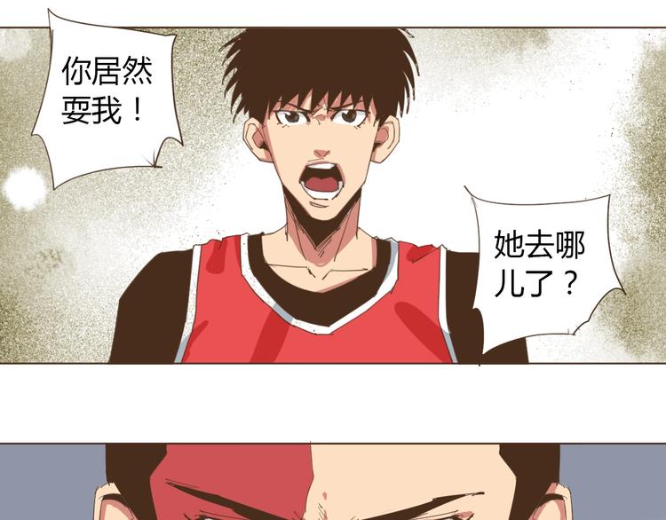 老汉儿的意思和含义漫画,第23话 你，我，古德拜2图