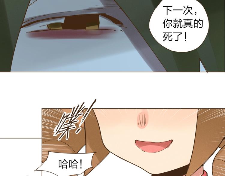 老汉儿过家家漫画,第13话 不可控状态2图