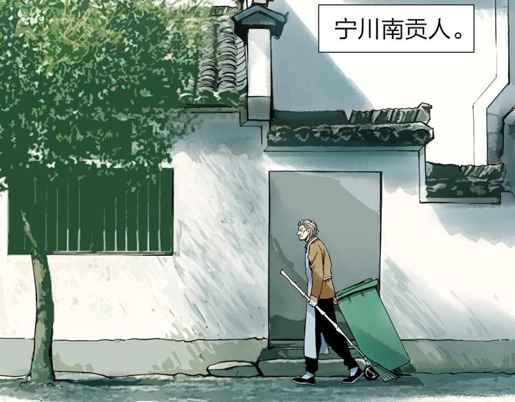 老汉儿过家家漫画,序章 沙雕老爹1图