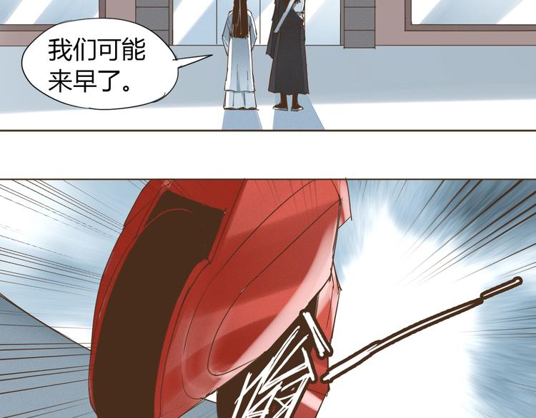 老汉儿过家家漫画,第22话 变装大会2图