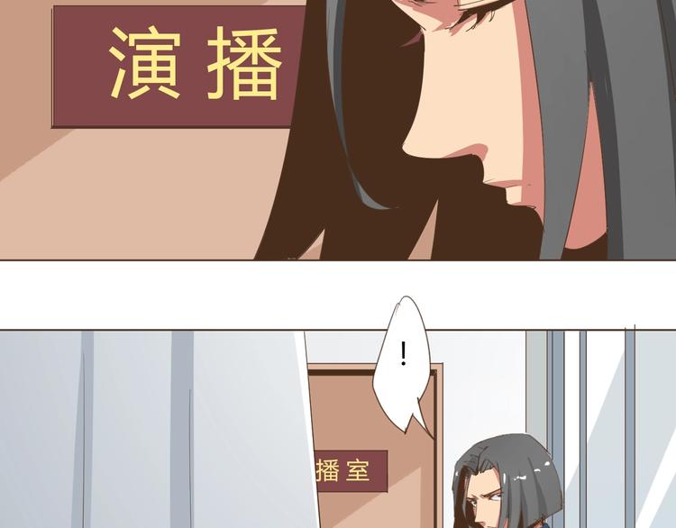 老汉儿的意思和含义漫画,第23话 你，我，古德拜1图