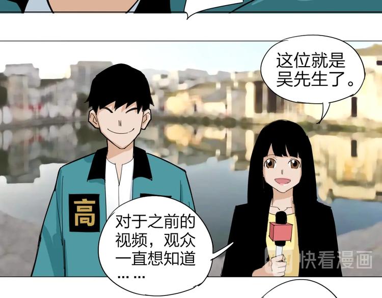老汉儿过家家漫画,序章 沙雕老爹2图