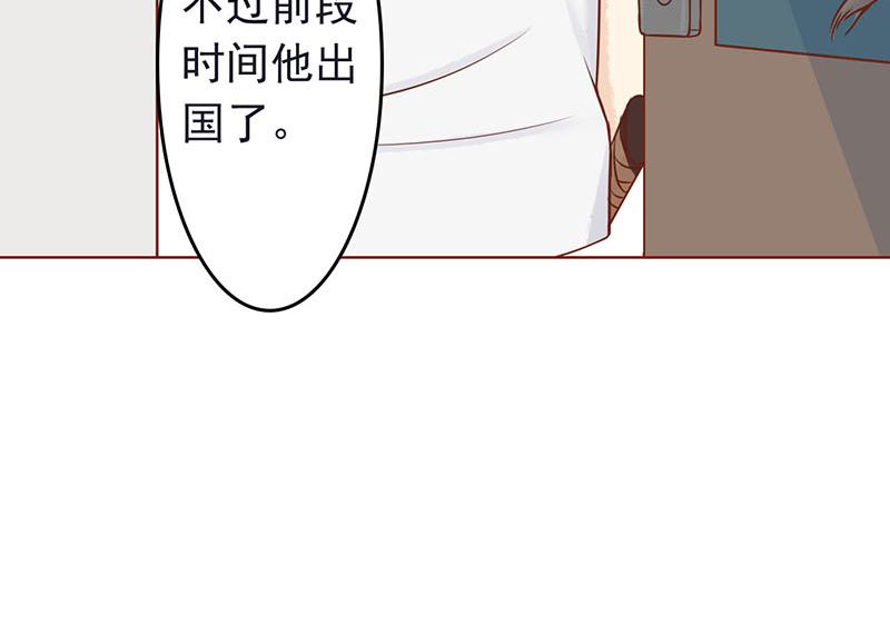 两界之门掌管人漫画,第四话 凶兽与观音1图