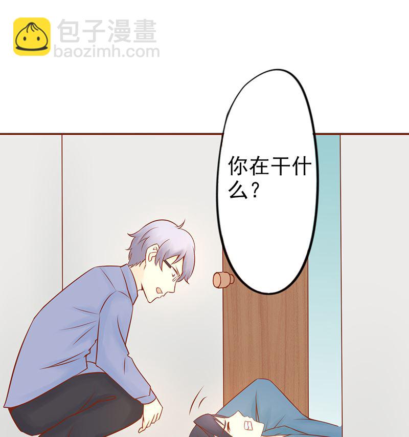 两界执掌人漫画,第二十六话 意外的天才2图