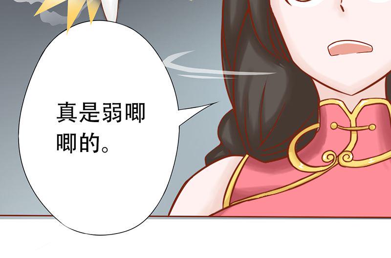两界执掌人漫画,第二十一话 暴力美学2图