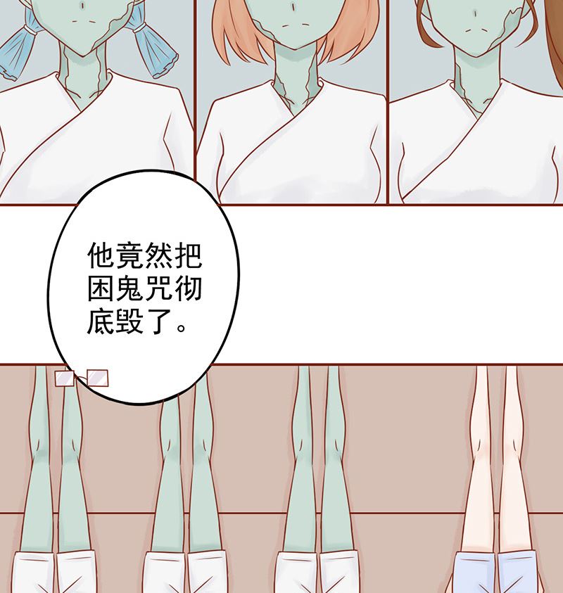 两界穿梭之史上最富搬运工漫画,第十六话 最终之战1图