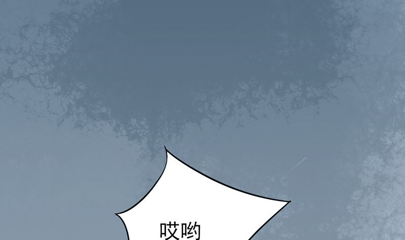 两界执掌人漫画,第二十六话 意外的天才1图