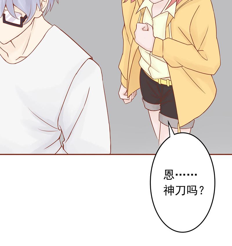 两界执掌人漫画,第三话 怪异的小区1图