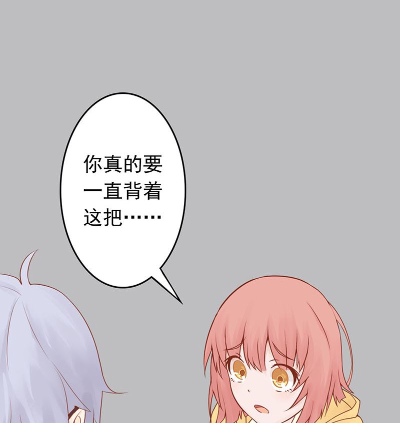 两界执掌人漫画,第三话 怪异的小区2图