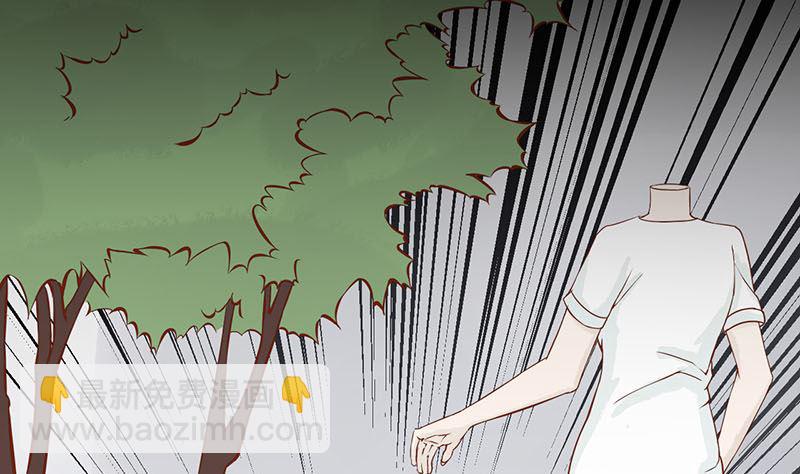 两界执掌人漫画,第三话 怪异的小区2图