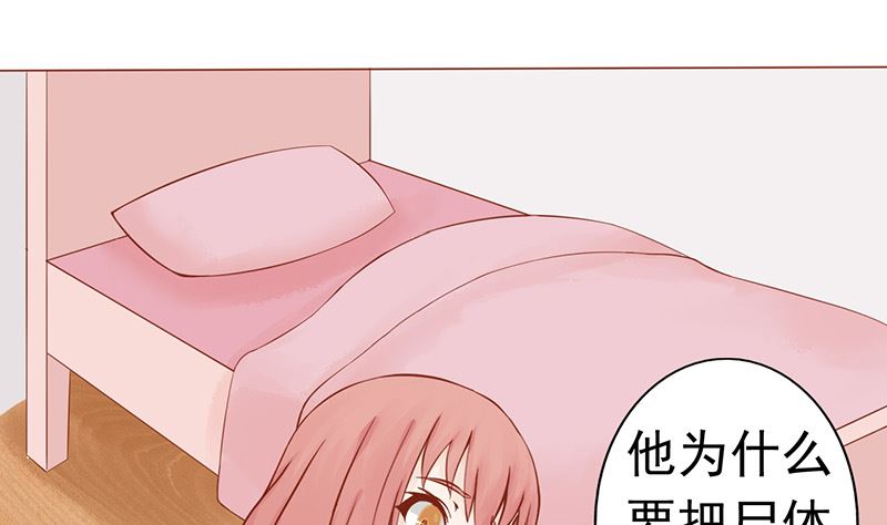 两界走私商免费阅读漫画,第十话 监狱一日游2图