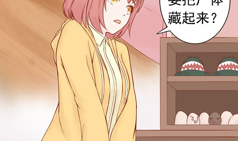 两界走私商免费阅读漫画,第十话 监狱一日游1图