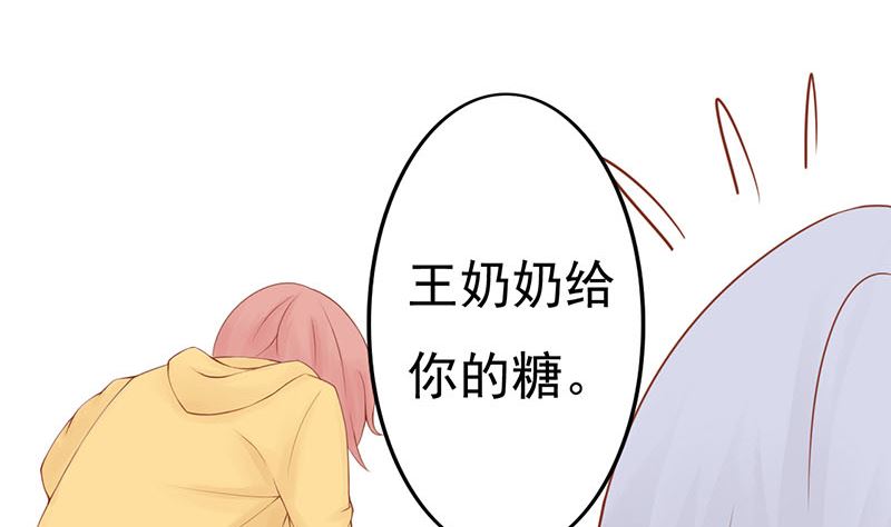 两界执掌人漫画,第三话 怪异的小区2图