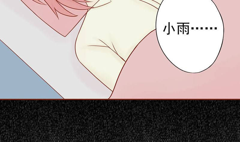 两界之门成就漫画,第十四话 目标1图