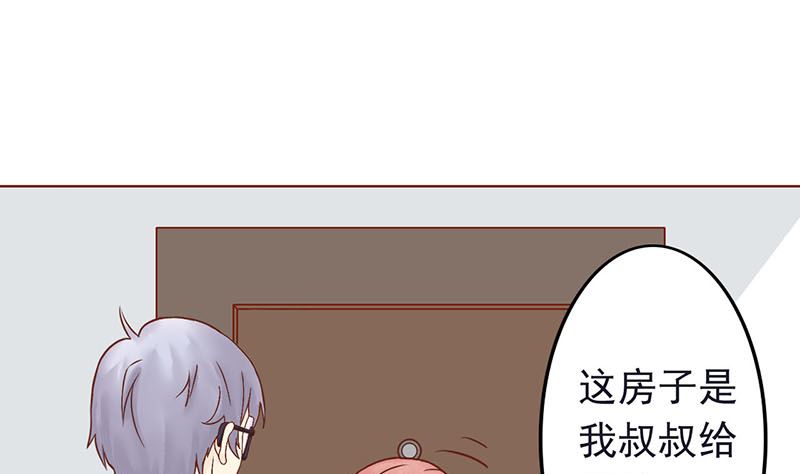 两界天王漫画,第四话 凶兽与观音2图