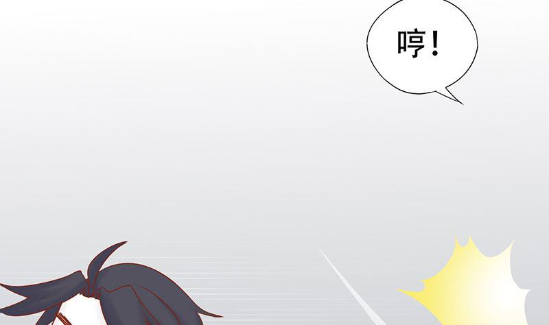 两界执掌人漫画,第二十一话 暴力美学2图
