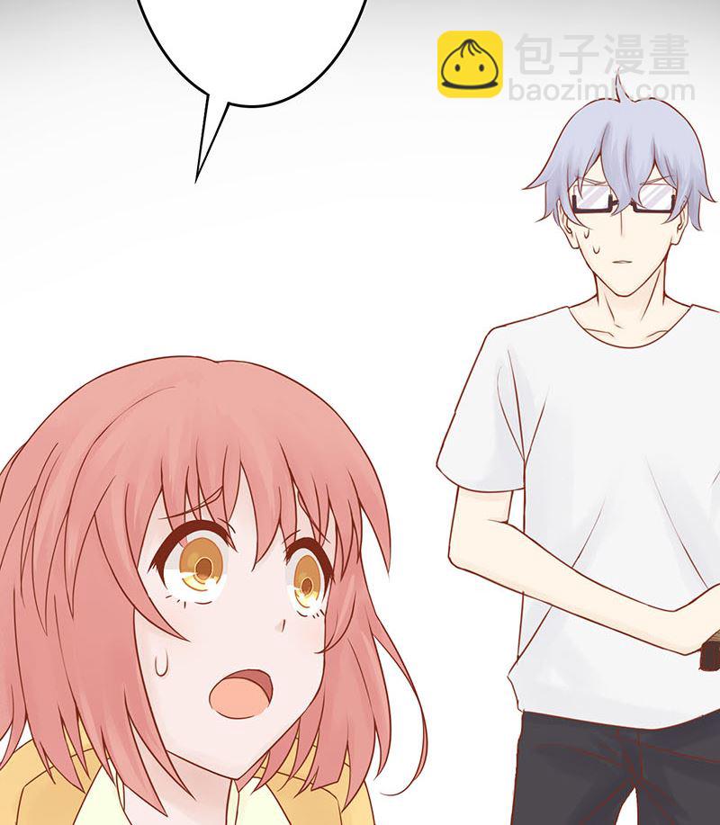 两界执掌人漫画,第三话 怪异的小区1图