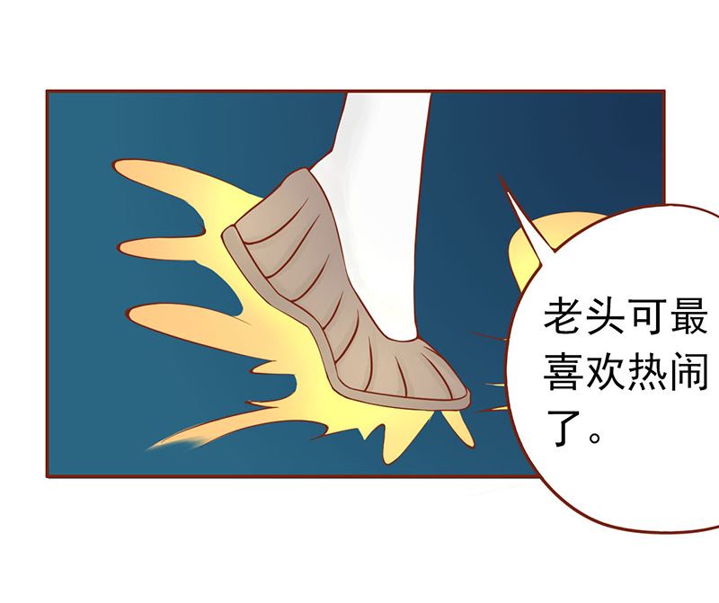 两界执掌人漫画,第十七话 复活1图