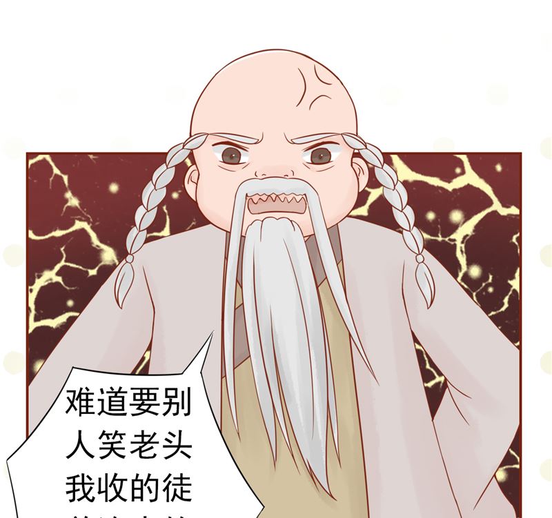 两界自由穿梭的沙雕动画完整版漫画,第二十九话 挑战者们2图