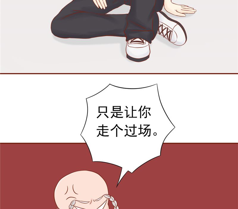 两界自由穿梭的沙雕动画完整版漫画,第二十九话 挑战者们2图