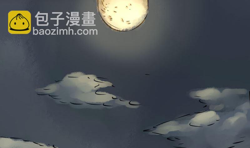 两界执掌人漫画,第一话 相逢1图