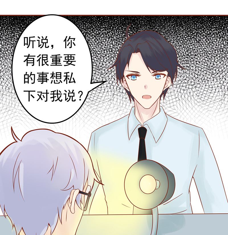 两界搬运工小说全文免费阅读漫画,第十一话 隐藏的尸体2图