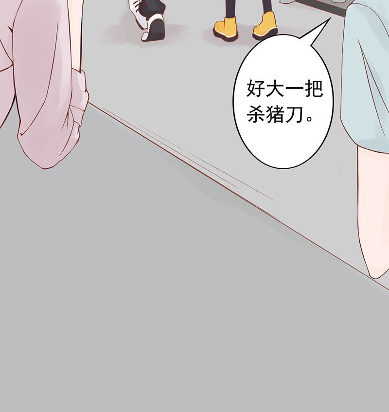 两界执掌人漫画,第三话 怪异的小区1图