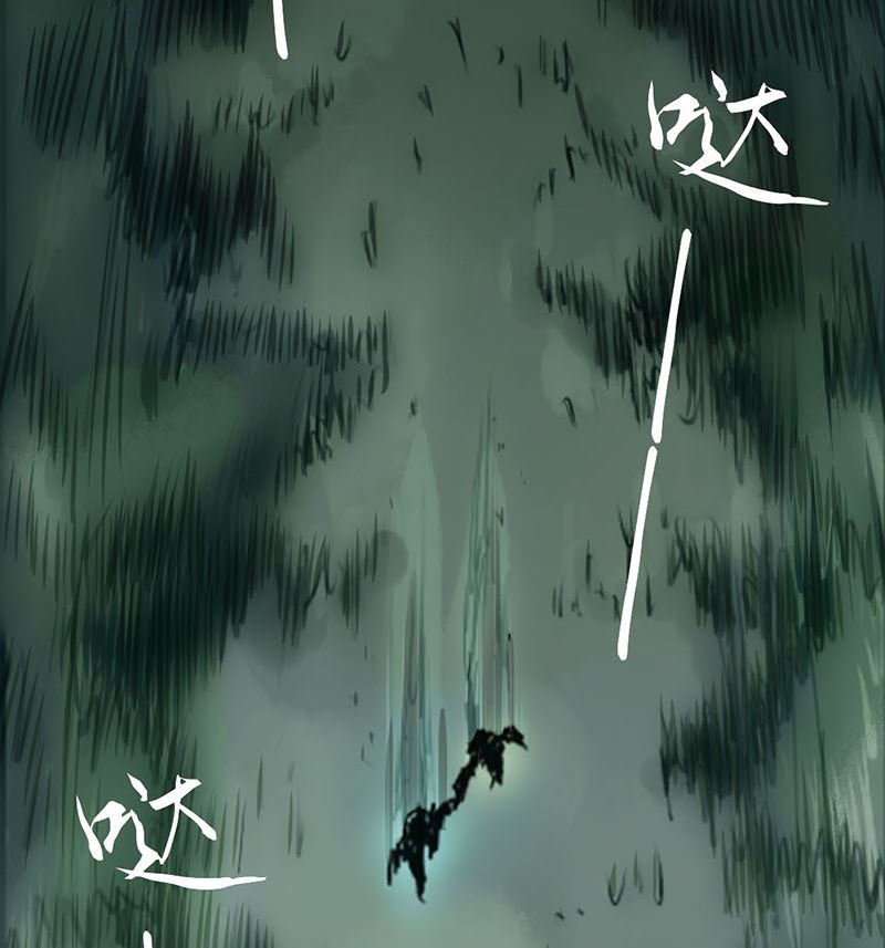 两界执掌人漫画,第一话 相逢1图